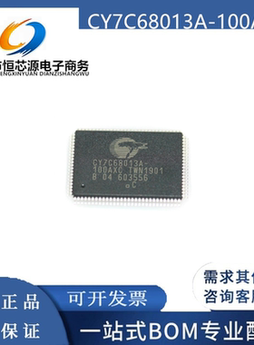 全新原装 CY7C68013A-100AXC QFP100 进口USB驱动微控制器IC BOM