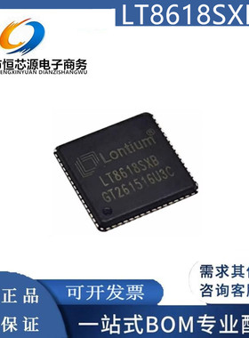 全新原装现货 LT8618SXB 贴片QFN64 低功率HDMI发射机 通信芯片IC