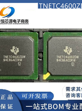 TNETC4600ZDW 封装BGA-324 控制器芯片 全新原装 现货