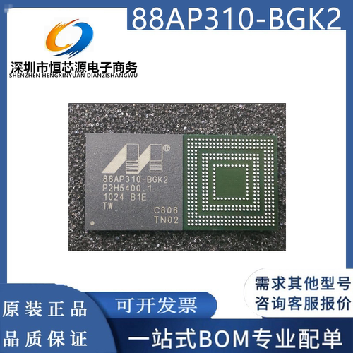 全新原装 88AP310-BGK2 88AP310-BGK2-TN02 BGA 嵌入式处理器芯片