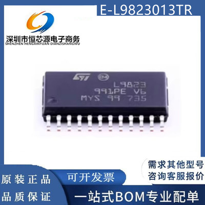 全新现货E-L9823013TR 丝印L9823 驱动IC 功率电子开关贴片SOP-24