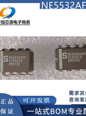 现货NE5532AFE SE5532AFE 封装CDIP-8美国大S陶瓷双运放 质量保证