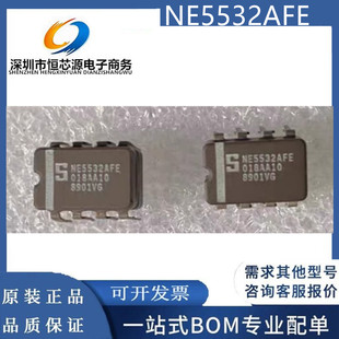 现货NE5532AFE SE5532AFE 封装CDIP-8美国大S陶瓷双运放 质量保证