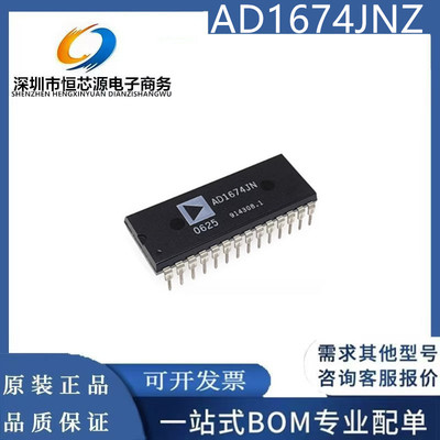 全新原装 AD1674JNZ AD1674JN 直插DIP-28 ADC数模转换器芯片IC