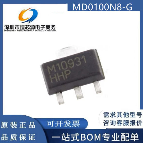 MD0100N8-G MD0100 丝印M10 封装SOT-89 接口专用芯片IC 全新现货