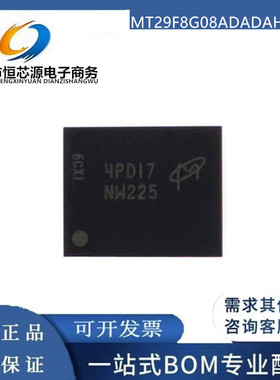MT29F8G08ADADAH4-IT:D丝印NW225内存颗粒MT29F8G08ADADAH4:D芯片