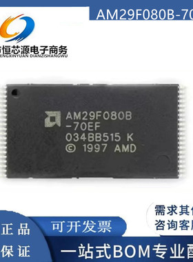 AM29F080B-70EF 封装TSOP-40 8Mbit NOR Flash 闪存芯片 全新现货