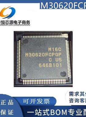 全新原装 M30620FCPGP 封装QFP100 16位微控制器 IC芯片 现货