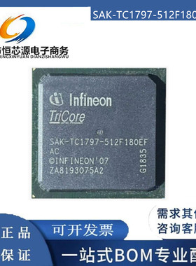 现货SAK-TC1797-512F180EF AC 封装BGA-416 汽车CPU芯片 全新原装