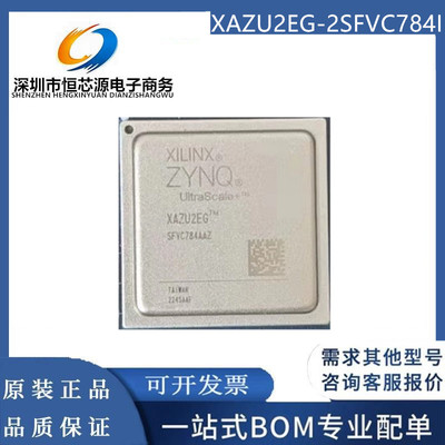 现货XAZU2EG-1SFVC784Q XAZU2EG-2SFVC784I 封装FBGA-784全新原装