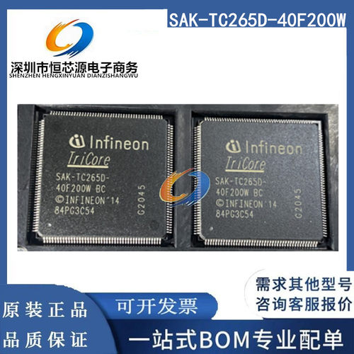 全新原装SAK-TC265D-40F200W BB BC 封装LQPF176正品微控制器芯片