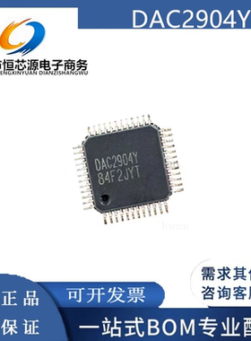 DAC2904Y DAC2904 QFP-48  14位数模转换芯片IC 全新原装进口现货