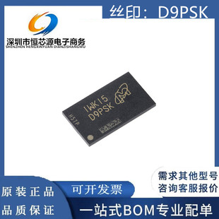 全新原装 MT41K128M16JT-125 IT:K 丝印：D9PSK DDR3芯片 储存IC