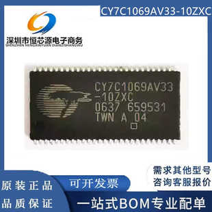 TSOP54 10ZXC 静态存储芯片16M内存 CY7C1069AV33 全新原装