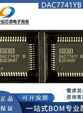 现货 DAC7741YB DAC7741YB/250 DAC7741Y DA转换器芯片 全新原装