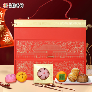 北京三禾稻香村糕点京城颂福1.2kg北京特产京八件点心年货送礼团