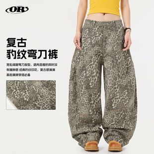 男女潮牌高街中性风baggy阔腿休闲裤 复古豹纹弯刀裤 美式 OREETA