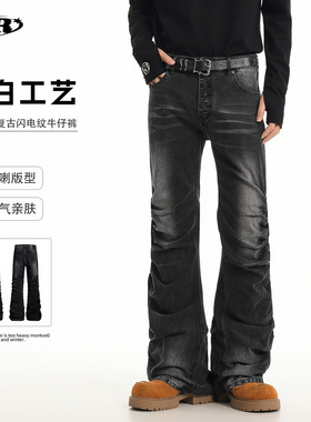 OREETA丨黑色朋克风微喇叭褶皱牛仔裤男女潮牌高街闪电纹堆堆裤