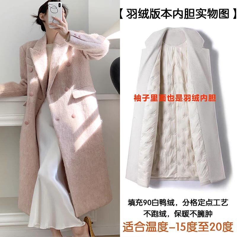 粉色羽绒服内胆羊绒大衣中长款2025年新款高级感长款毛呢外套爆款