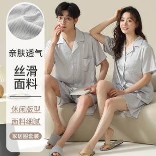 冰丝短袖 薄款 情侣睡衣夏季 短裤 简约休闲翻领开衫 仿丝绸家居服套装