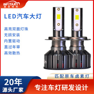 汽车led大灯H11车灯H4led灯泡远近光一体H7led车灯led汽车大灯