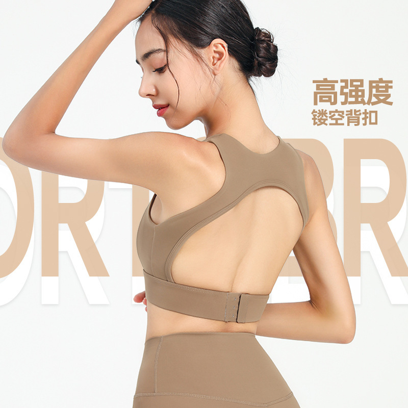 lulu同款美背运动内衣女瑜伽服露背防震瑜伽背心健身舞蹈文胸
