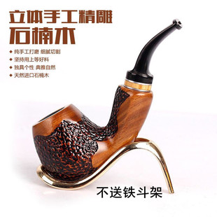 云南烟具进口烟斗石楠木烟袋弯式过滤烟斗老式烟嘴新手实木烟斗