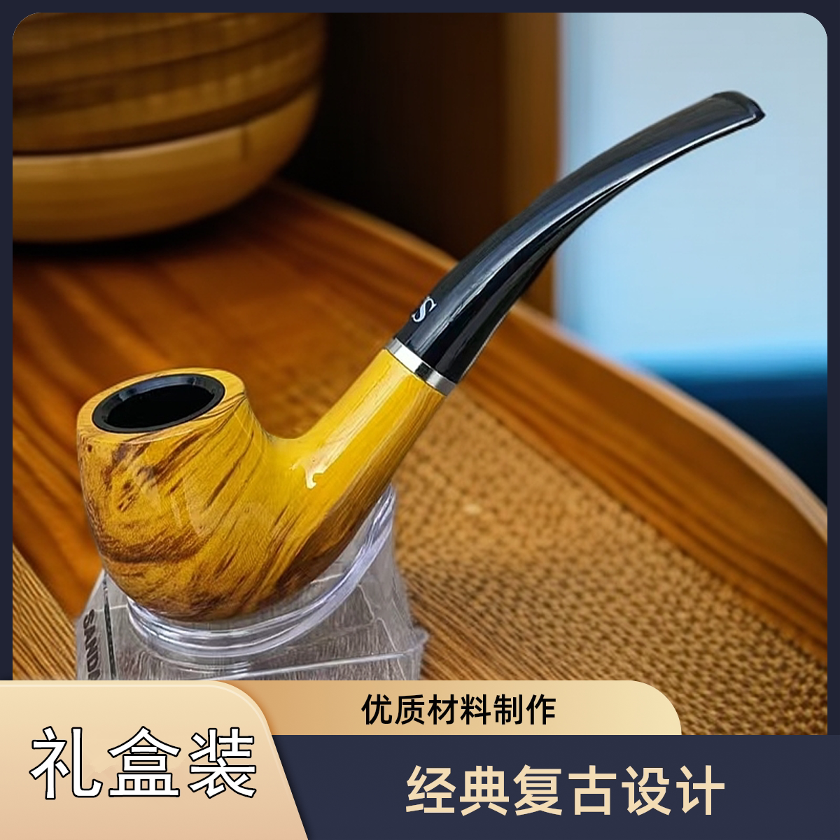 烟斗弯式过滤复古老式烟斗男士烟袋烟具烟斗金属过滤芯可清洗烟嘴