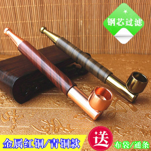 两用红铜青铜锌合金烟杆烟斗老式旱烟袋烟枪过滤烟具旱烟斗包邮