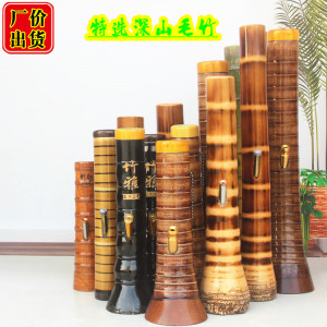 包邮水烟筒大碌长短便携竹子
