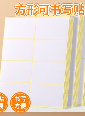 免费开发票1包15张