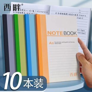 西畔记事本a5办公软抄本子简约a4软面抄笔记本b5胶装 加厚学生批发