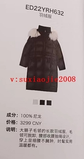 官方旗舰店羽绒服 专柜正品 女装 国内代购 艾蜜雪 2022冬款