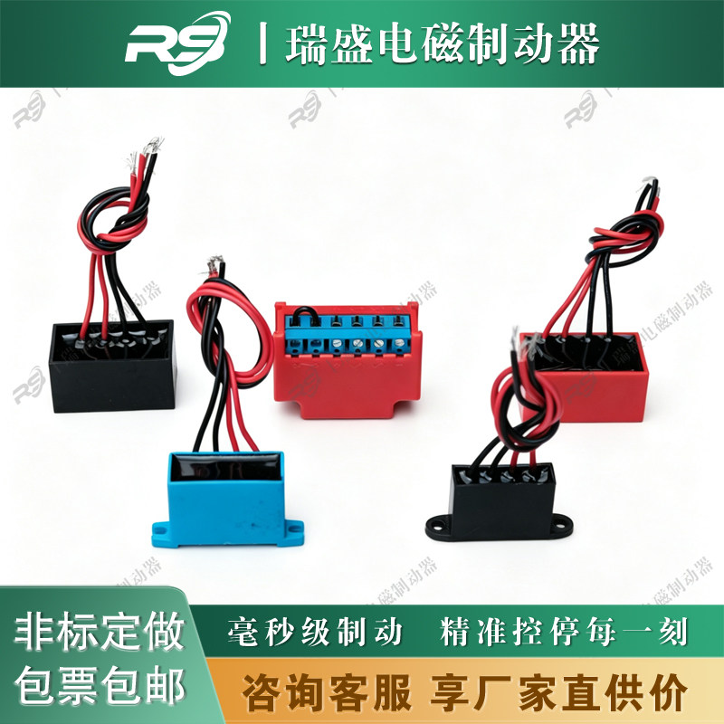 电磁制动器整流器电机刹车整流桥AC220/DC99 AC380/DC170整流模块