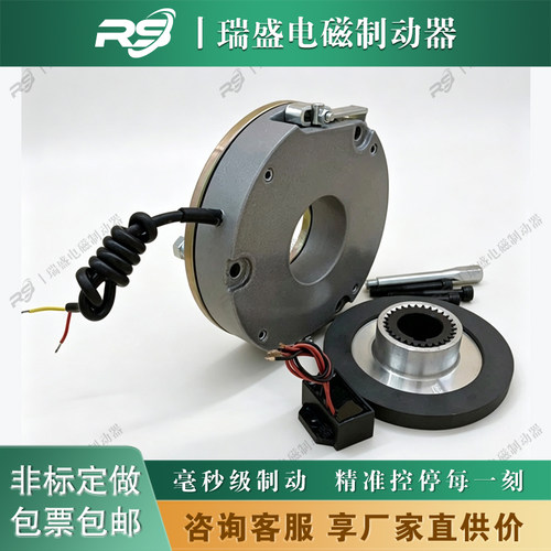 YMDZ电磁失电制动器电机刹车抱闸