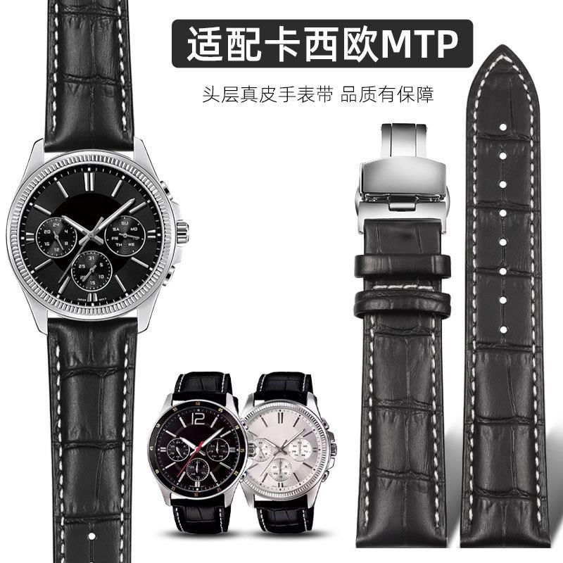 适配卡西欧BEM-506MTP-1375/1374EFR-303剑Q鱼真皮手表带男22mm