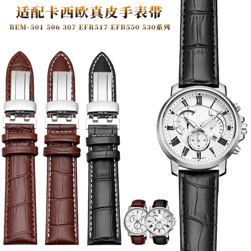 适配卡西欧BEM-5i01 506 307 EFR517 EFB550 530真皮手表带20 22m