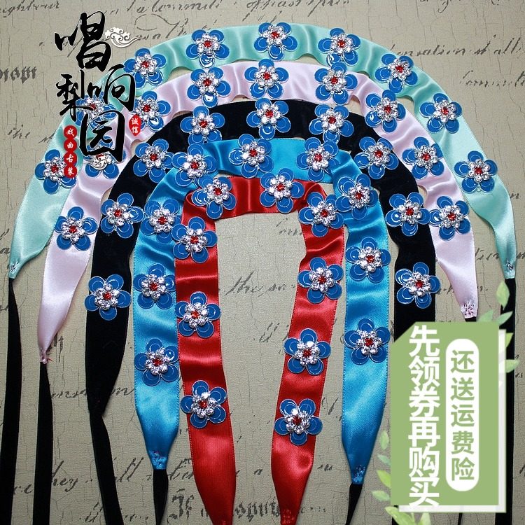 唱响新款戏曲剧舞蹈头饰青衣头面配E件京剧花旦水钻仿点绸梅花泡