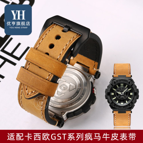 适配卡西欧b改装手表带GST-B100/S130/W300/400G/W120加厚复古真