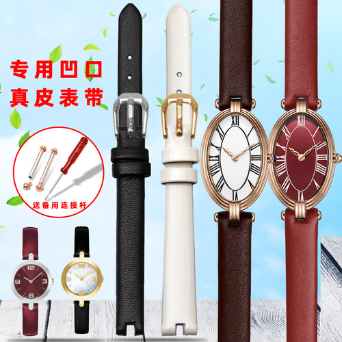 凹型表带适配TgITUS铁达时once1930女表3207 3245牛皮表链真皮配