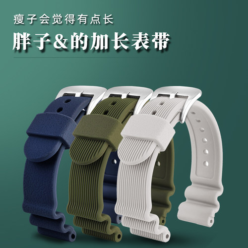适配精工罐头SNE545P1p SNE537 545 499 SRPA83J1加长矽胶表带男