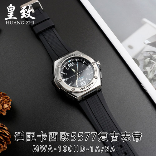 适配卡西欧5119表凸口橡胶表带EF-552 MWA-100运动防X水硅胶表链2