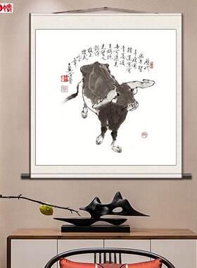 十二生肖鼠牛羊虎兔鸡狗猪猴龙马j猪卷轴挂画斗方花鸟画风水