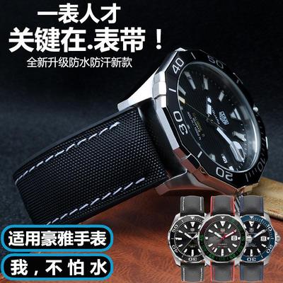 适用TAGd泰格豪雅表带竞潜卡莱拉摩纳哥传承尼龙硅胶带2022mm