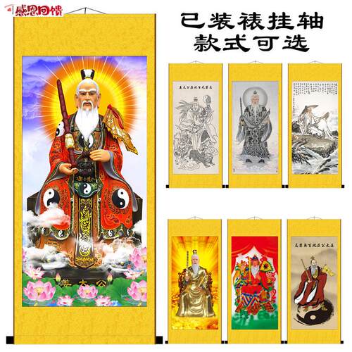 神像姜子牙画a像 姜太公在此玄关丝绸卷轴挂画 中式客厅装饰画包