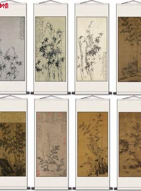 郑板桥竹子挂画书房酒店装饰画y名家字画卷轴画竹报平安风水招财