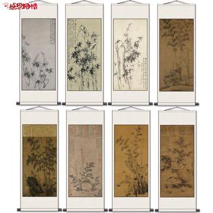 郑板桥竹子挂画书房酒店装饰画y名家字画卷轴画竹报平安风水招财
