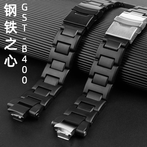 适配卡西欧GST-kB400钢铁之心系列改装轻型塑钢手表带替换表链配