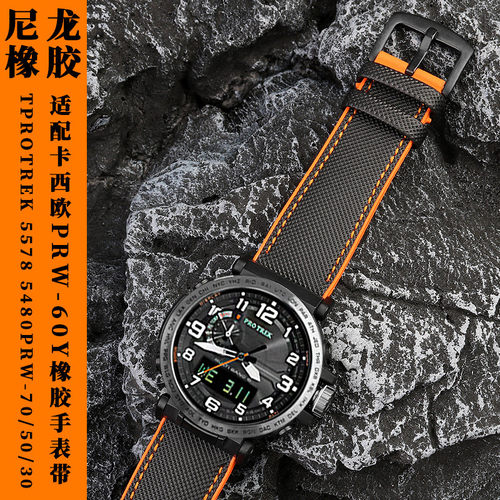 适配卡西欧PRW-60Y橡胶手表带TPROTREK系列PRW-70/U50/30尼龙表链
