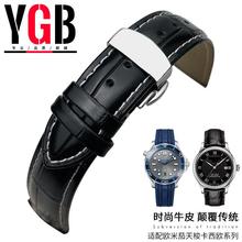 YGB男女士真g皮手表带适用浪琴天梭天王卡西欧阿玛尼DW配件蝴蝶扣